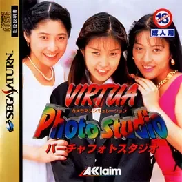 Virtua Photo Studio image