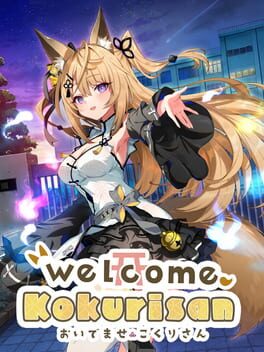 欢迎光临,小栗丸破解游戏下载-游戏公社