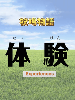 Story of Seasons: Project Experiences