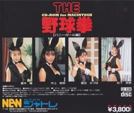 The Yakyuken: Bunny Girl