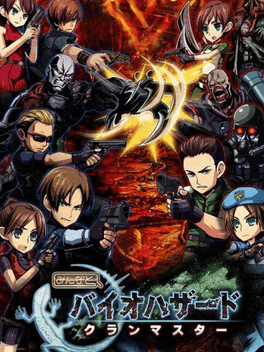 Minna to Biohazard Clan Master Cover