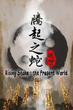 Rising Snake: The Present World Game Cover Artwork