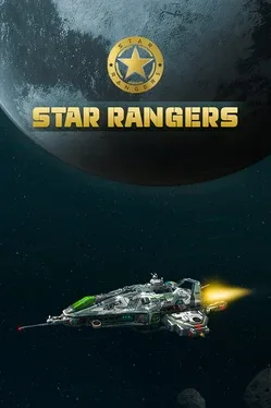Star Rangers