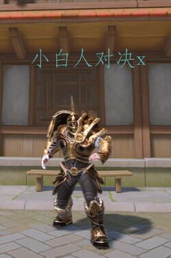 Little White Man vs. X