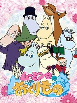 Moomin-dani no Okurimono