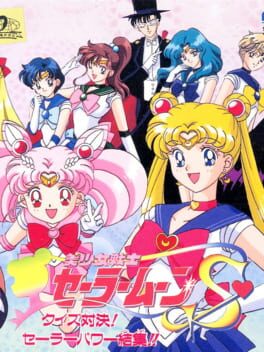 Bishoujo Senshi Sailor Moon S: Quiz Taiketsu! Sailor Power Kesshuu