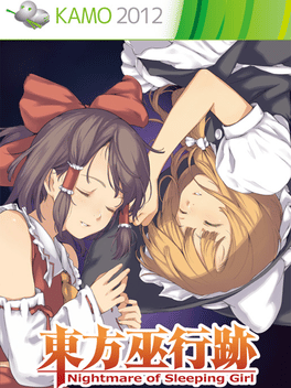 Touhou Fugyouseki: Nightmare of Sleeping Girl