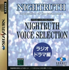 Nightruth Voice Selection: Radio Drama Hen image