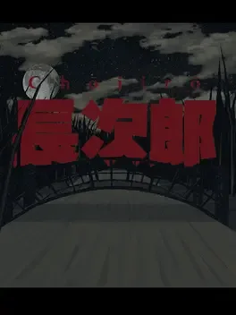 Image de couverture Chojiro