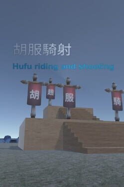 Hufu Riding and Shooting
