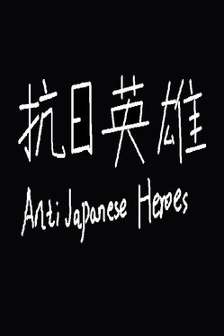 Anti Japanese Heroes