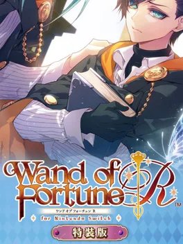 Wand of Fortune R for Nintendo Switch: Limited Edition image