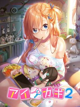 纯爱之匙 2破解游戏下载-游戏公社