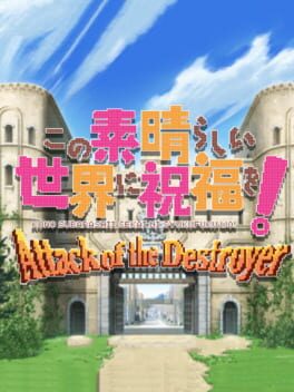 Kono Subarashii Sekai ni Shukufuku wo!: Attack of the Destroyer!