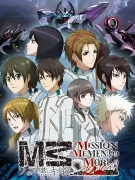 M3 Sono Kuroki Hagane: Mission Memento Mori image