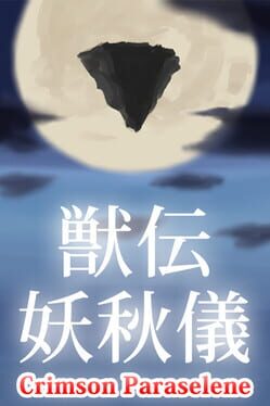 Juuden Youshuugi: Crimson Paraselene