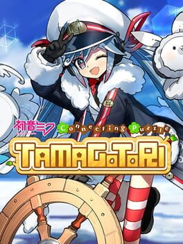 初音未来连线拼图玉取:雪未来2022游戏资源下载-游戏公社