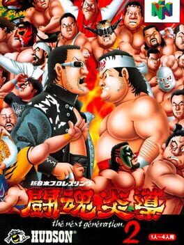 New Japan Pro Wrestling: Toukon Road Brave Spirits 2 - The Next Generation