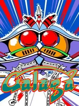 Galaga image