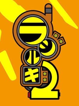 拉迪尔吉2游戏资源下载