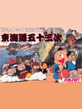 Oldtaku no Radio # 014 – Kino's Journey (2003) :: Ani-Gamers