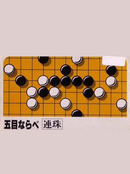 Gomoku Narabe Renju