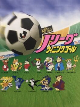J.League Winning Goal
