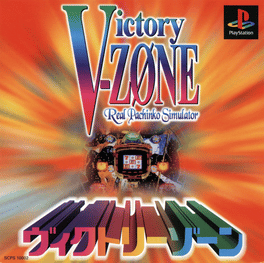 Victory Zone: Real Pachinko Simulator