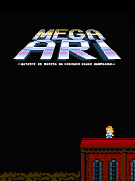 MegaAri