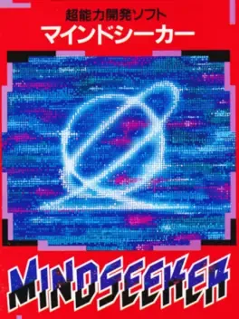 Mindseeker image