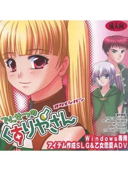 Image de couverture Densetsu no Kusuriya-san
