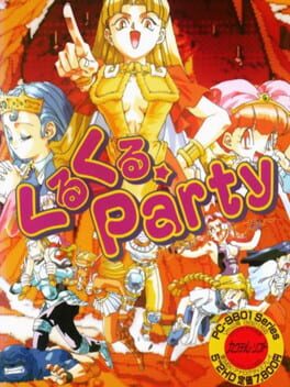 Kuru Kuru Party: Princess Quest