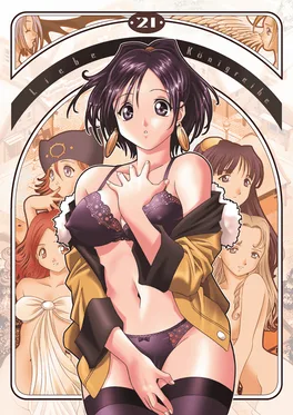 Koisuru Oukoku