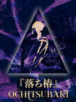 Ochitsubaki Game Cover Artwork