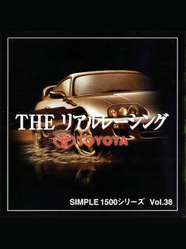 Simple 1500 Series Vol. 38: The Real Racing Toyota Cover