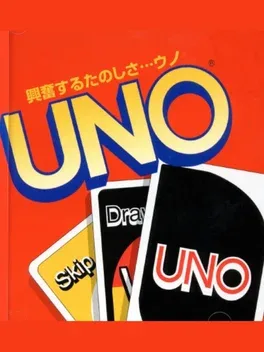 Uno image