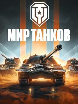 The Cover Art for: Mir Tankov