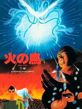 Hi no Tori Houou-hen: Gaou no Bouken image