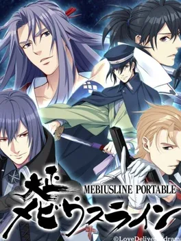 Taishou Mebiusline Portable image
