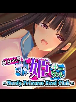 Needy Princess Nerd Club image