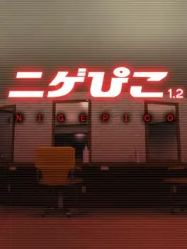 Nigepico 1.2 image