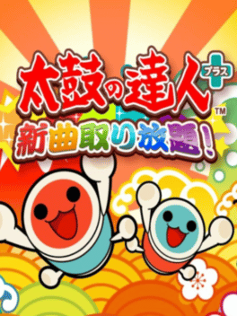Taiko no Tatsujin Plus: Shinkyoku Tori Houdai! Cover