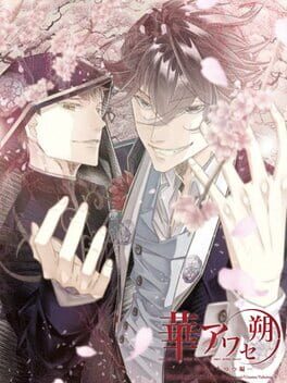 花合 朔 -唐红/宇津都篇游戏资源下载-游戏公社