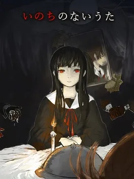 Inochi no Nai Uta