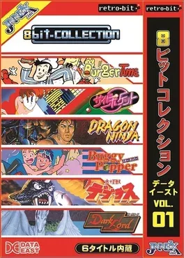 8bit-Collection Data East Vol. 01 image