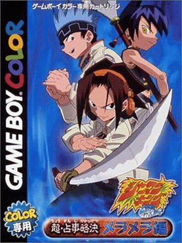 Shaman King Chou Senjiryokketsu: Meramera Version Cover