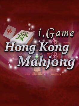 i.游戏香港麻将游戏资源下载