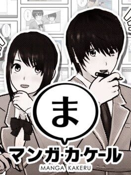 Manga Kakeru