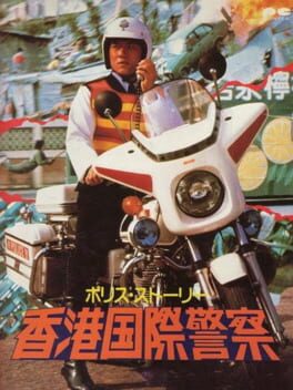 Jackie Chan in The Police Story