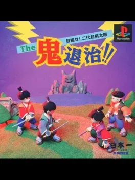 The Oni Taiji: Mezase! Nidaime Momotarou image